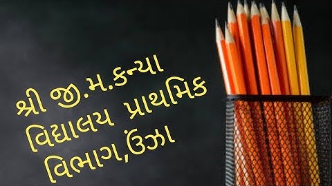 STD-7,  Sub -Maths, Chapter-2 , Part-4 ,Shri J  M Kanya vidhyalay primary Section unjha