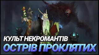 Warcraft 3 Українською - Виконуємо завдання глядачів - Battle.Net Top1 - Випадкові раси