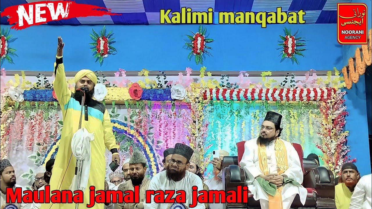 Jamal Raza New Kalimi manqabat | jamal raza jamali | Garib Nawaj Mission ...