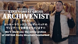 KGG ARCHIVENIST #03〜初の海外店舗開店記念 Rocky Mountain Featherbedのヴィンテージ全部見せちゃいます！〜