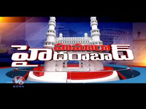 Hamara Hyderabad News | 16th January 2020 | V6 Telugu News