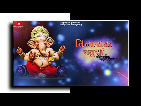 Vinayak Chaturthi Whatsapp Status || Vinayak Chaturthi Status || विनायक चतुर्थी || Ganpati Status ||