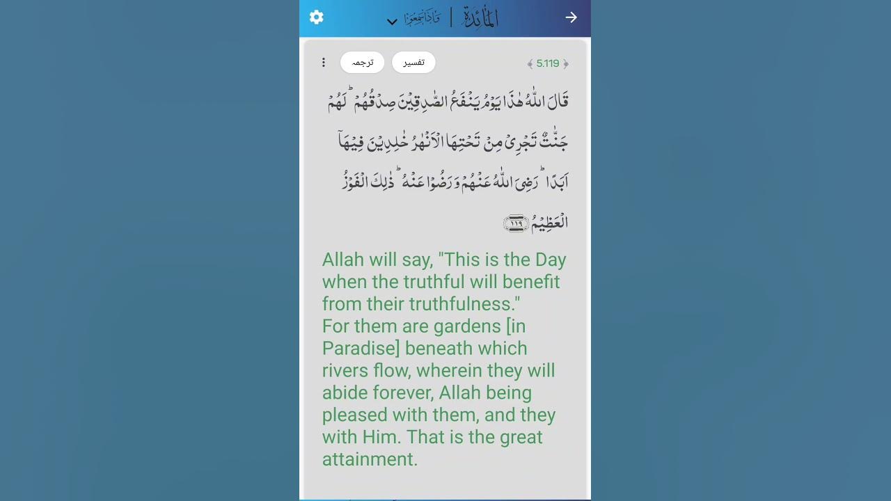 Jesus Conversation With Allah