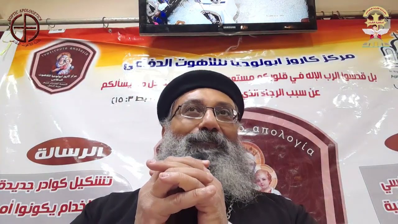 هل المسيحية تشجع علي العبودية