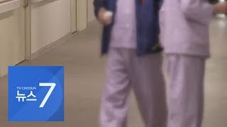80대 치매환자, 간병인에 흉기 휘두른 뒤 스스로 목숨 끊어