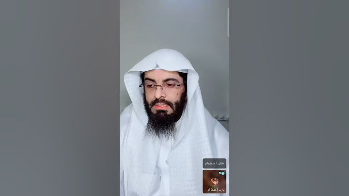 دلالة حلم الجمل و التمساح الشيخ ابو الياس العنزي #تيك_توك