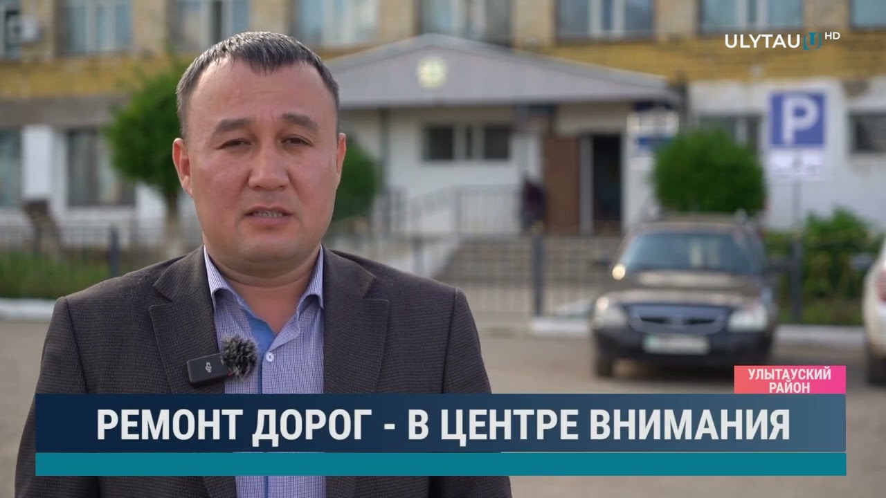 Ремонт дорог -  в центре внимания