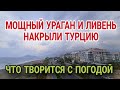 БЕЗБАШЕННЫЕ ТУРИСТЫ ЛЕЗУТ В ШТОРМЯЩЕЕ МОРЕ.