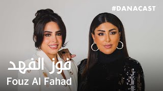 Danacast with Fouz Al Fahad | Ep.1 | دانه كاست مع فوز الفهد
