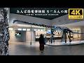 Brachiosaurus in Japan? Discover the Hidden Tamba Dinosaur Museum #たんば恐竜博物館