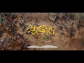 立体音響 Grace 藤井風 立体音響 Grace 藤井風