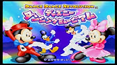 Disney コナミ Dance Dance Revolution ディズニーダンシングミュージアム For Nintendo 64 Youtube Disney コナミ Dance Dance Revolution ディズニーダンシングミュージアム For Nintendo 64 Youtube