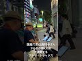 え！銀座で渡辺真知子さん⁈ かもめが翔んだ日を演奏するとノリノリの声援が！