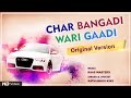 Char Bangadi Wari Gaadi | Original Official Video | Kathiawadi King | Red Ribbon Musik
