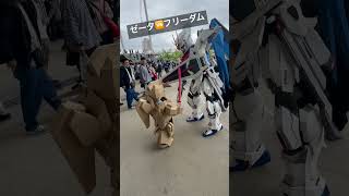 ニコニコ超会議でコラボ‼️#cosplay #ガンダムseed #フリーダム　#クロブ #オバブ　#ニコニコ超会議2023 #ニコニコ超会議　#ガンダム