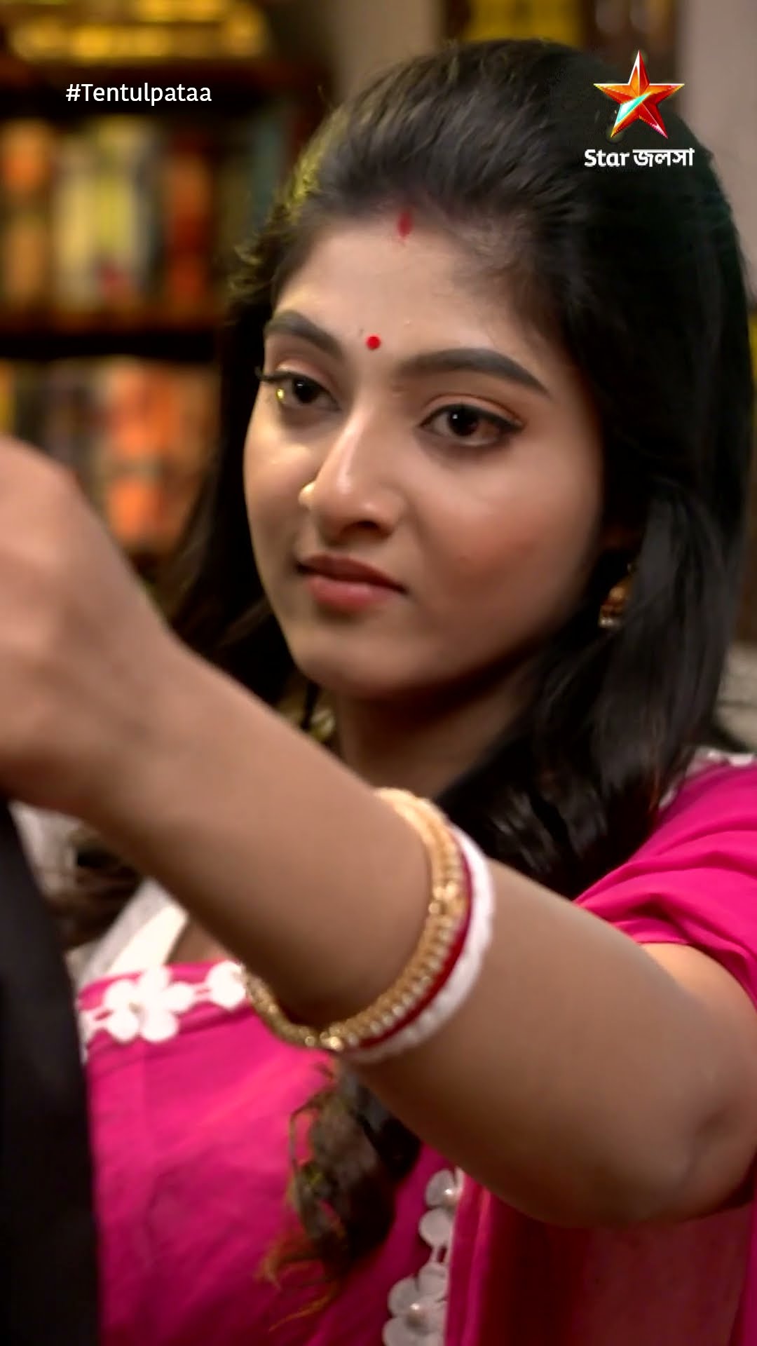 #shorts তেঁতুলপাতা