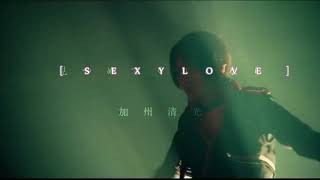 [FMV] Sexy Love - Sato Ryuji VietNam