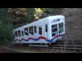 京福電気鉄道鋼索線「叡山ケーブル」 の動画、YouTube動画。