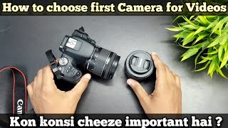 How to choose first camera for videos | Best camera for youtube / Instagram Reels kaise choose kare