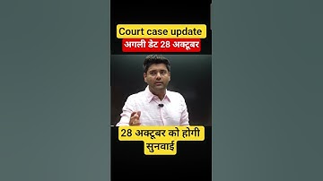 SSC court case update #ssc #ssccgl #ssccgl2025 #abhinaymaths #shorts #viral