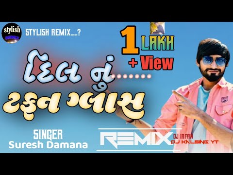 ||Dil Nu Tafan Glass Mashup|| દિલ નું ટફન ગ્લાસ|| Remix Love Sad Song 2022