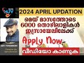 6000      how to apply
