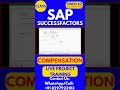 SAP SuccessFactors Compensation Training Online Class 42 21st Nov 2025 #sapsuccessfactorstraining