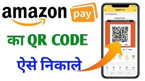 How to show Amazon pay QR code l Amazon ka QR code kaise nikale l Amazon ka QR kaise pata kare 2022