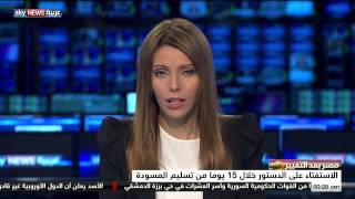 700 Sky News Arabia HD 20130930 0320 Segment100 00 00 000 00 00 11 275