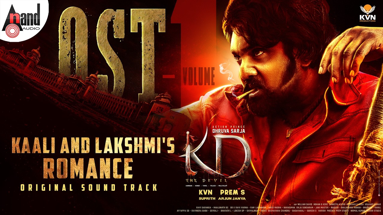Kaali And Lakshmi's Romance | KD Movie OST Volume 1 | Dhruva Sarja | Arjun Janya | Prem | Suprith