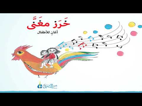أنا كبير أنا صغير