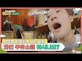 이탈리아에서 와인 저렴하게 사는 꿀팁! 와인 주유소를 아시나요?🍷 l #위대한가이드 l #MBCevery1 l EP.02