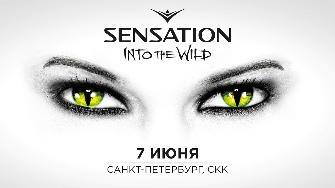 Sensation Russia 2014 'Into the Wild' trailer - YouTube.