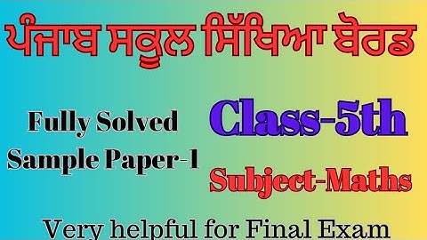 5th Class Maths Sample Paper 2024 Pseb | Ganit Model Test Paper Class 5th Fully Solved
