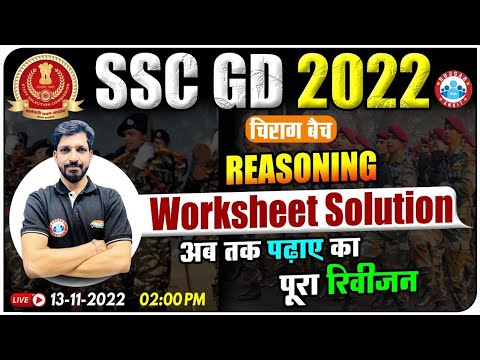 SSC GD Exam 2022 | SSC GD Reasoning Worksheet Solution | SSC GD Reasoning | Reasoning By Sandeep Sir