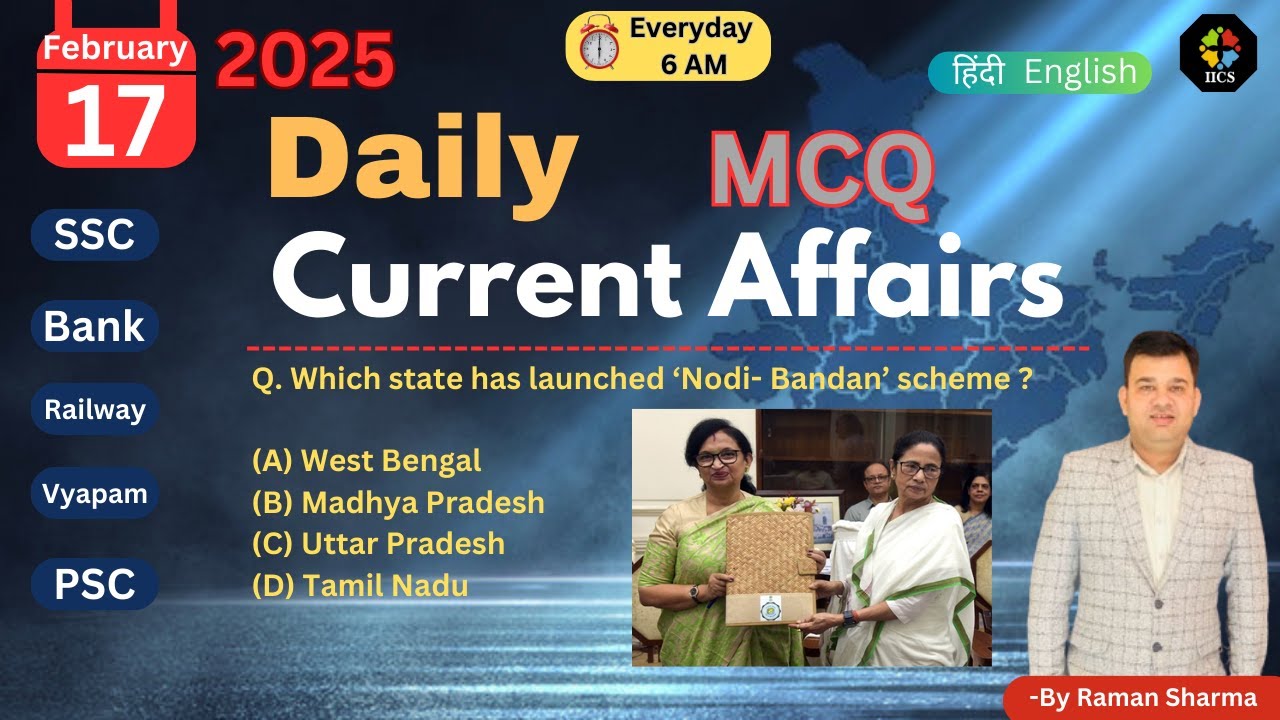 17th February 2025 Current Affair MCQ | February Current Affairs | UPSC ...