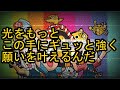 [uijin]セツナメモリアル -創作譜面-