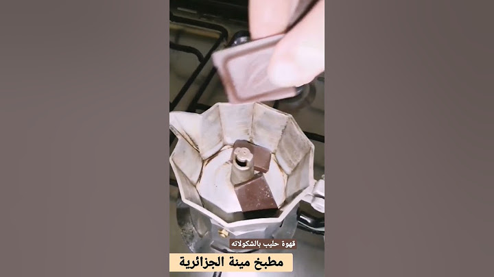 نوضي خلطي قهوة حليب فبراز واحد بالشوكولاته ☕🍫 إدمان