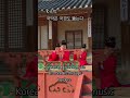 국악이 촌스럽다고 아니요 국악은 지금도 멋있고 앞으로 더 힙해질 거예요 전통문화 전통음악 대한민국여행 국악 국립국악원 서울여행 가족여행 연인데이트 드므쌤 국악이 촌스럽다고 아니요 국악은 지금도 멋있고 앞으로 더 힙해질 거예요 전통문화 전통음악 대한민국여행 국악 국립국악원 서울여행 가족여행 연인데이트 드므쌤