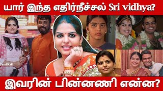 Ethirneechal Serial Script Writer Sri Vidhya Real Life Story | Biography| Husband| Children| Family