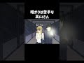 【5話】ヤンキー女子の初体験が可愛い過ぎる【ラブコメ四コマ漫画】 #Shorts　#隣の席の高山さん
