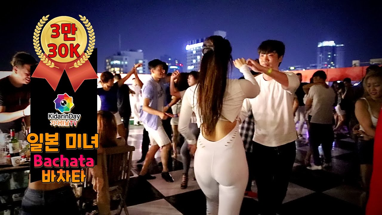 (바차타) 일본미녀 누나 루프탑 바차타댄스 살살(강사) & 메구미 Megumi bachata @ BSBF Busan Salsa Bachata Festival, Korea