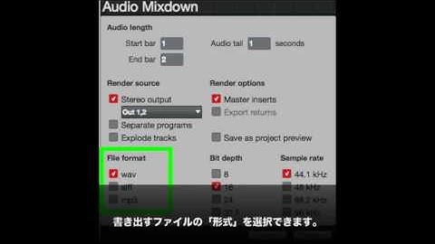 AKAI MPC TOUCH #14 | Audio Export