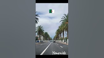 #سكيكدة #الجزائر #اكسبلور #اليمن #سورة_الضحى