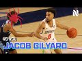 Jacob gilyard richmond spiders 32 pts 4 stl 3 ast vs vcu rams