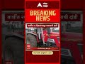Solapur : सोलापुरातील बार्शीत २५ दिवसांपासून पावसाची दांडी, दोन एकर उडीद पिकावर रोटावेटर फिरवला
