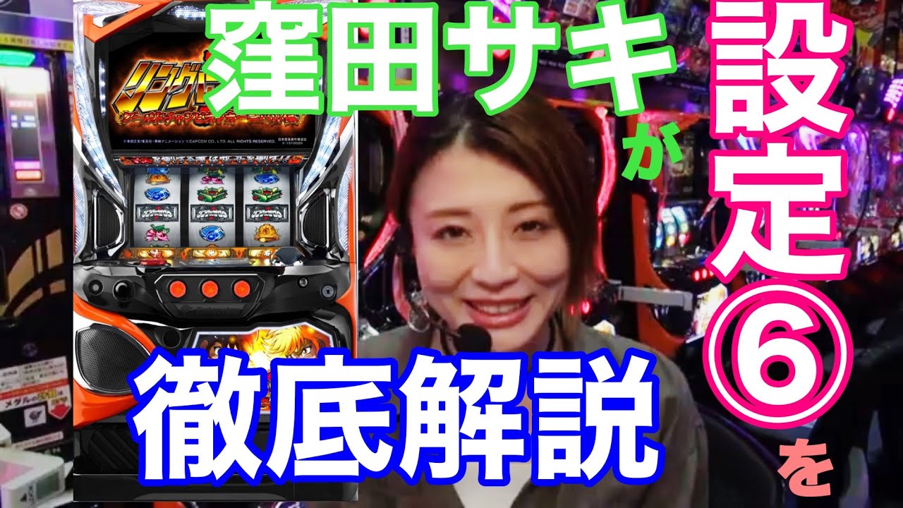 リングにかけろ１ ワールドチャンピオンカーニバル編 パンドラアイコン出現率 パチスロ攻略 リーマンプロの負けない立ち回り