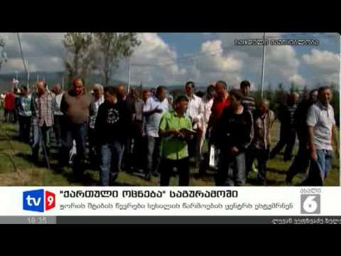 ახალი 6 | ოცნება საგურამოში | 16.09.12