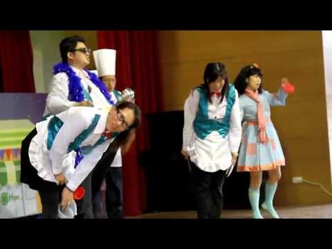 20111230聯電愛故事團演出-完美餐廳.MOV