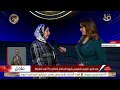 كريمة أخو الشهيد المقدم نبيل شرف بموقعة السويس 73 دايما بأشعر بالفخر بعمي وتكريم الرئيس السيسي له كريمة أخو الشهيد المقدم نبيل شرف بموقعة السويس 73 دايما بأشعر بالفخر بعمي وتكريم الرئيس السيسي له